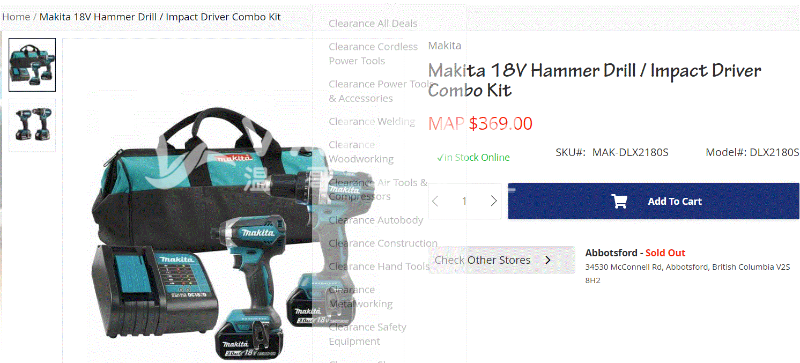 231111110334_new makita driller.png